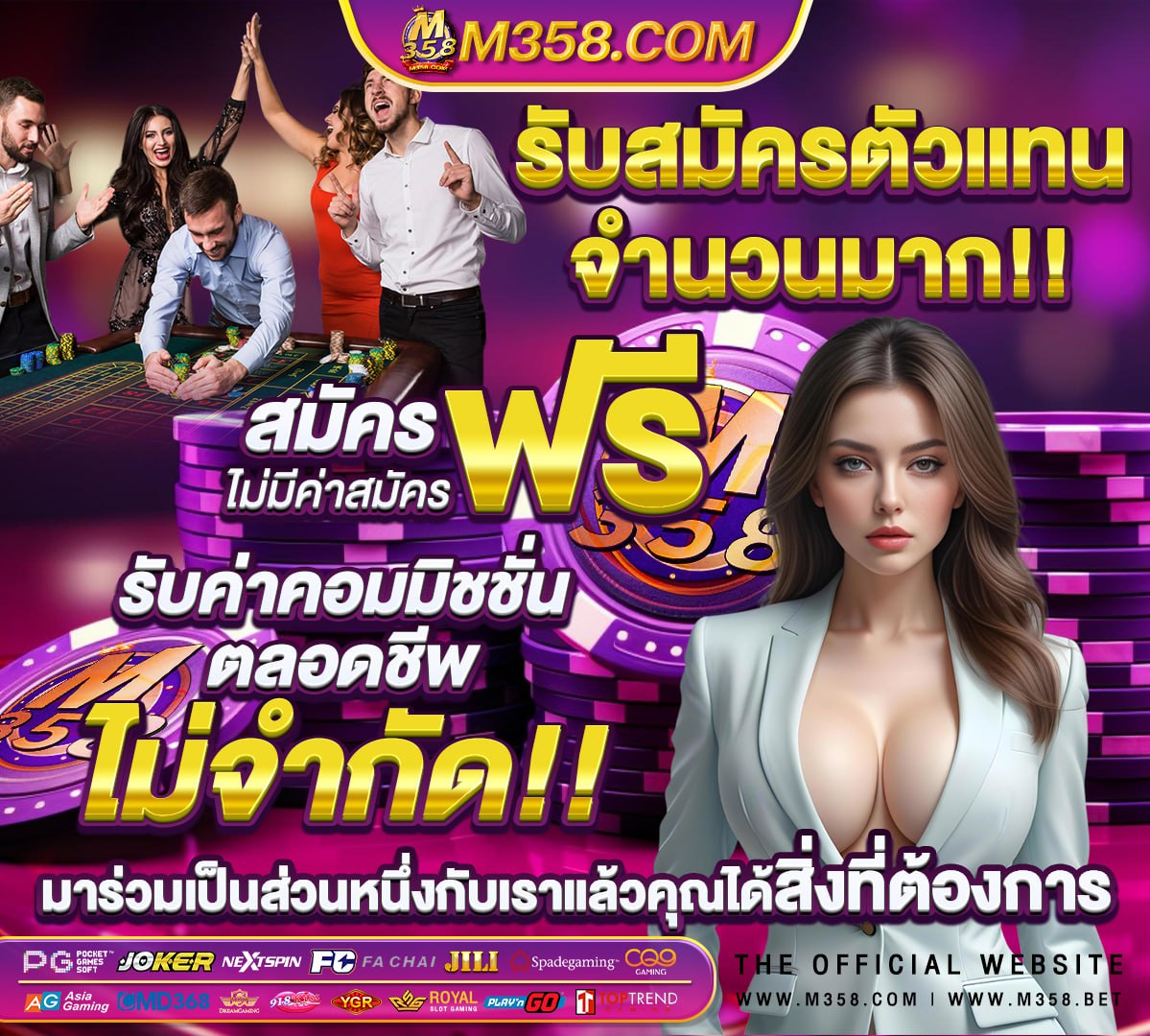 เกมอาแปะ pg สล็อต 888pg